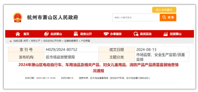 1724488759798711.png image.png